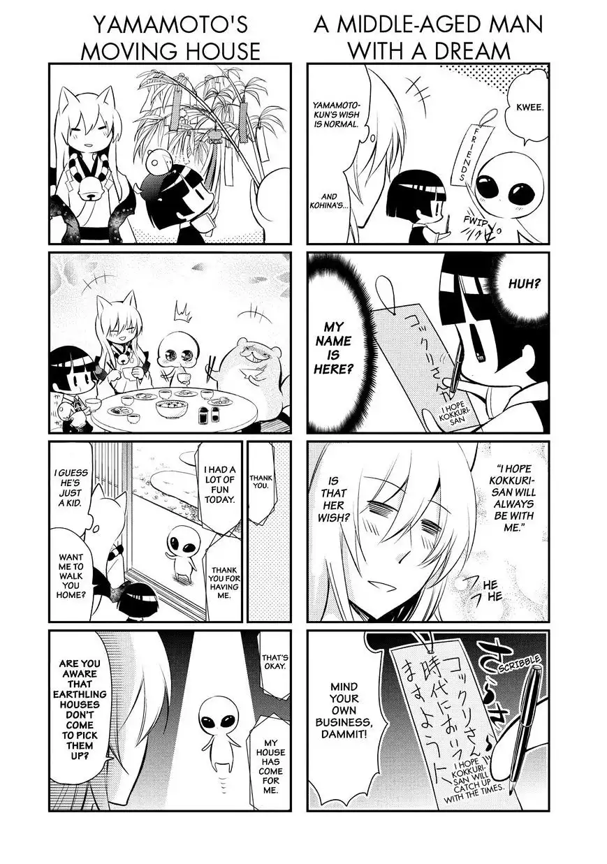 Gugure! Kokkuri-san Chapter 23 15